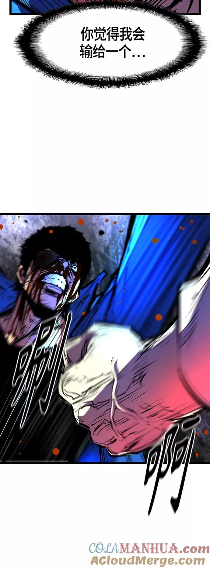 第69话 第19页