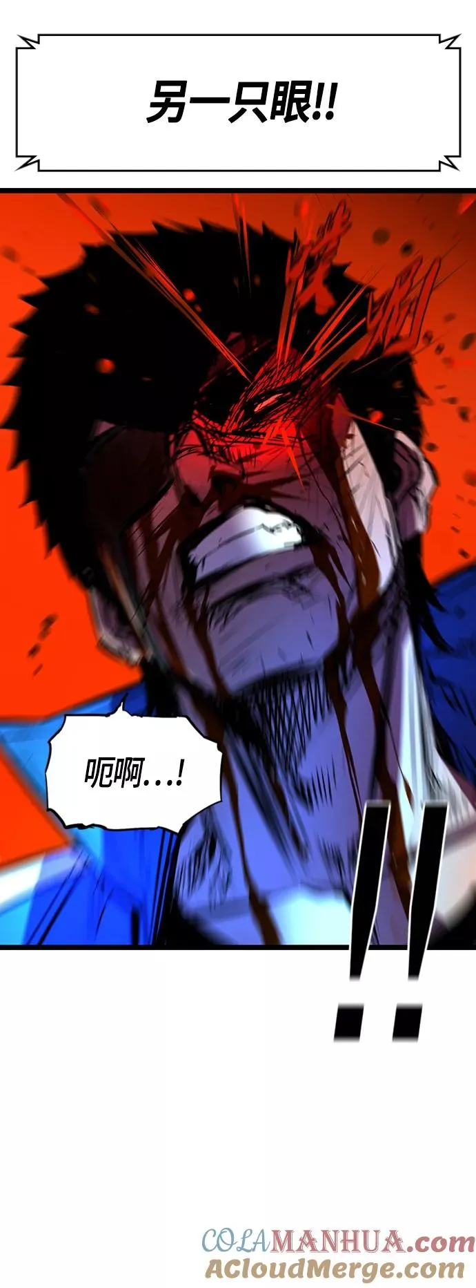 第69话 第22页