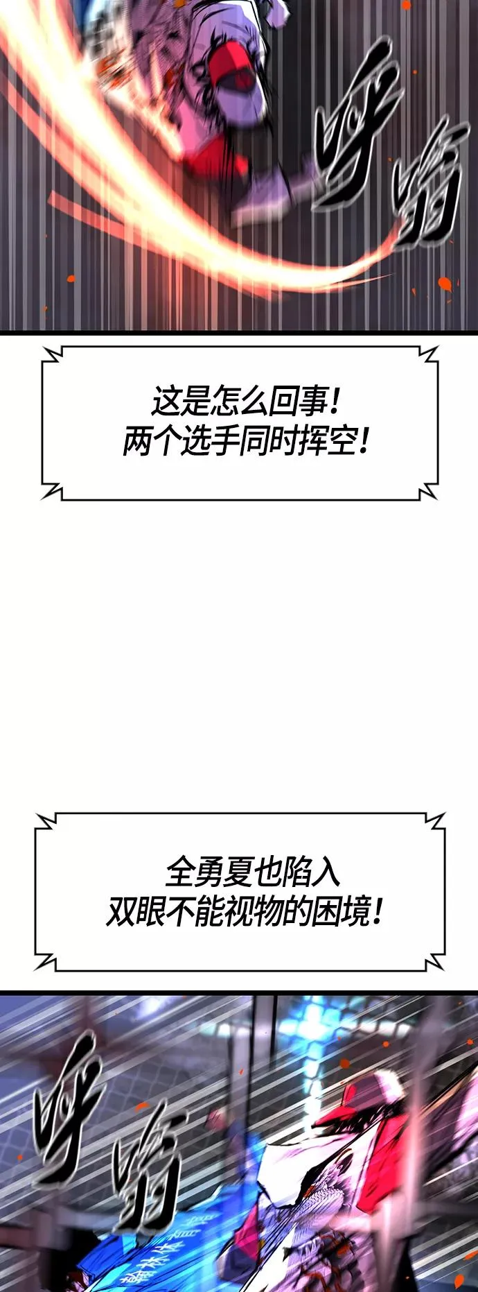 第69话 第27页
