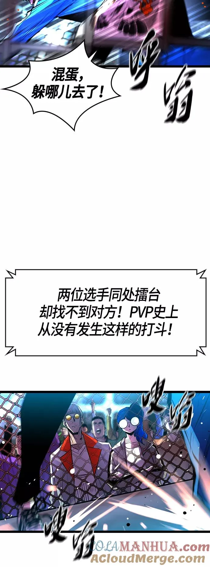 第69话 第28页
