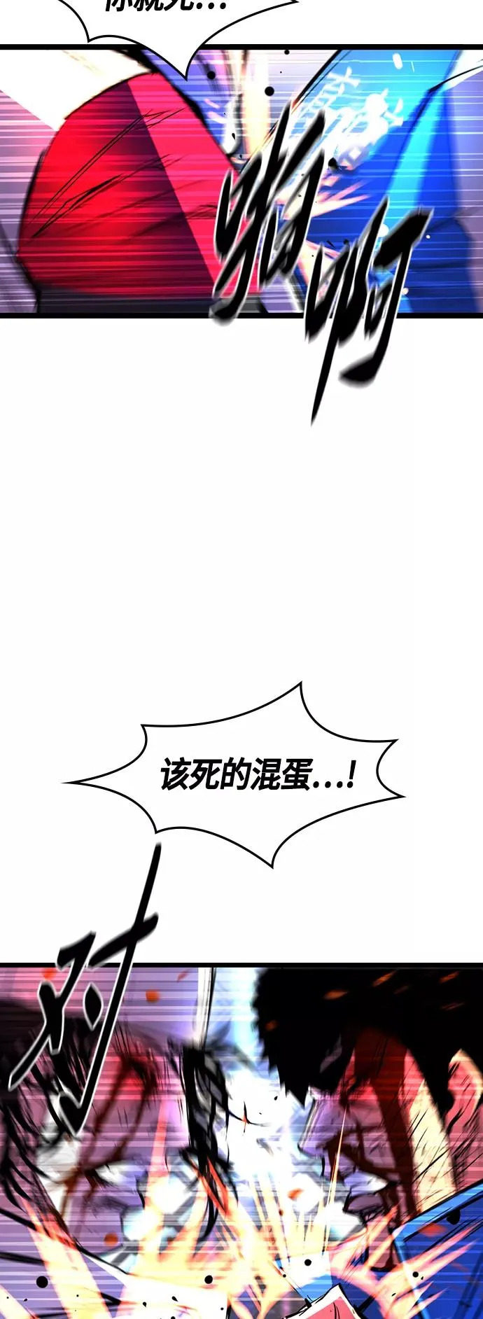 第69话 第30页
