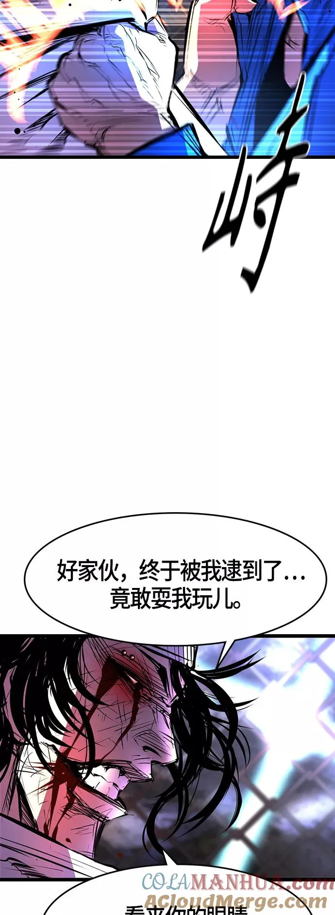 第69话 第31页