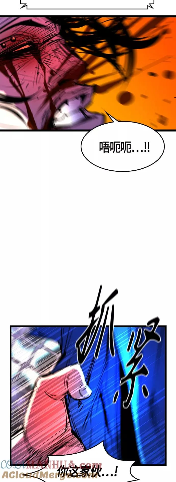 第69话 第34页