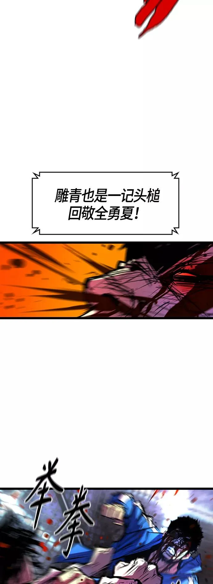 第69话 第36页