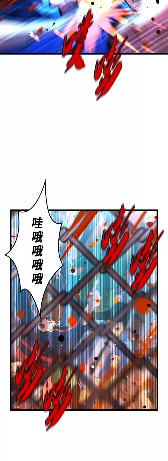第69话 第38页
