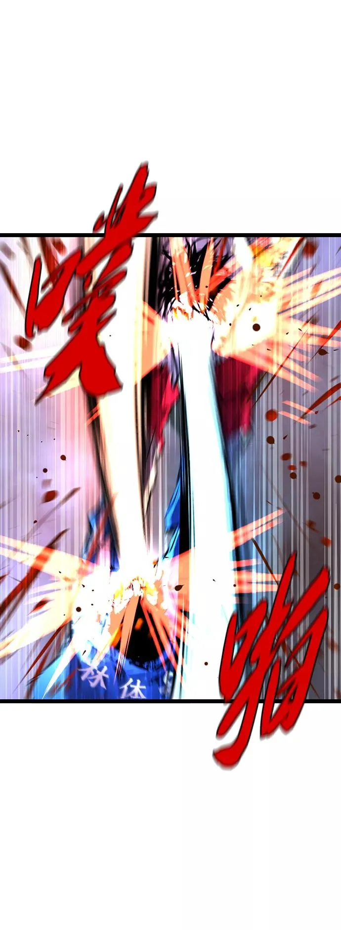 第69话 第39页