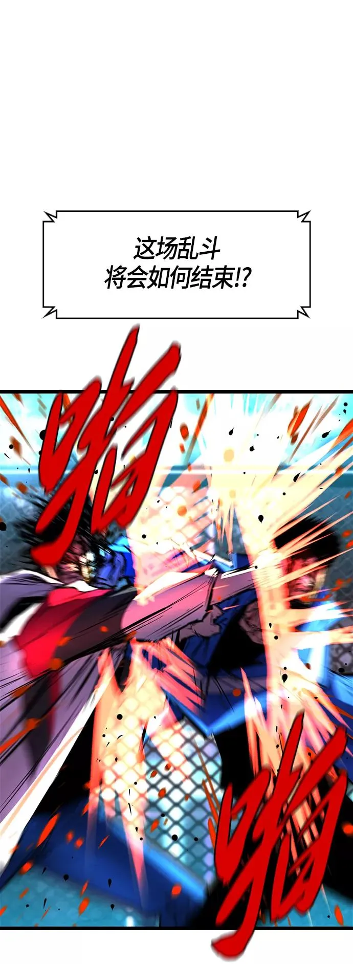 第69话 第41页