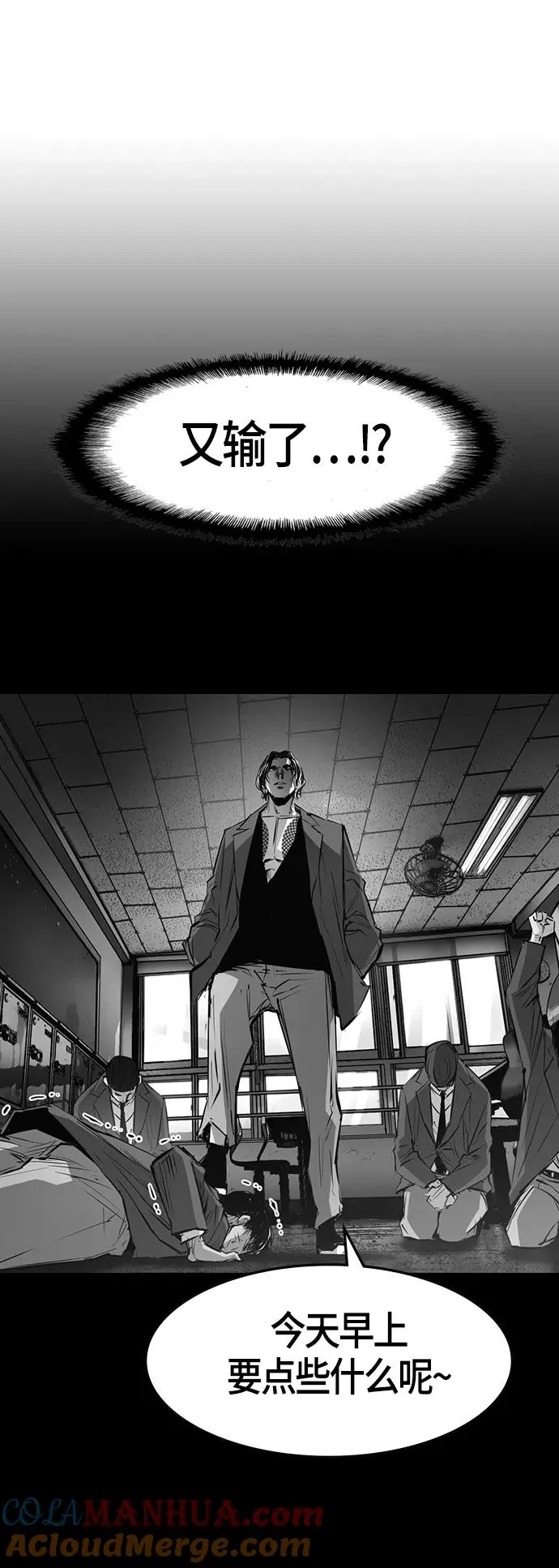 第69话 第46页
