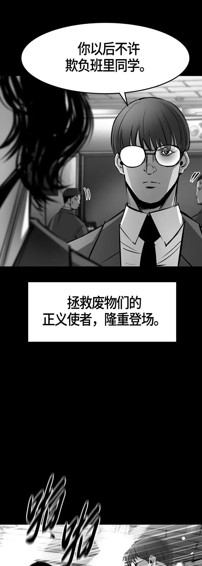 第69话 第48页