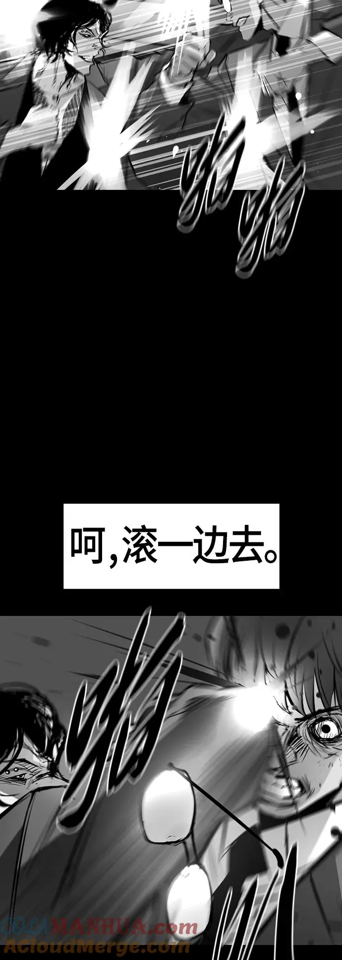 第69话 第49页