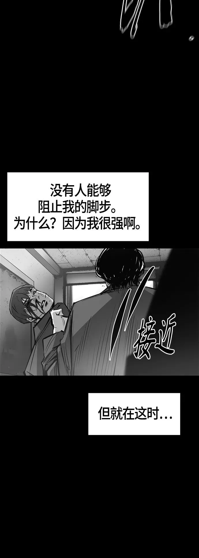 第69话 第50页