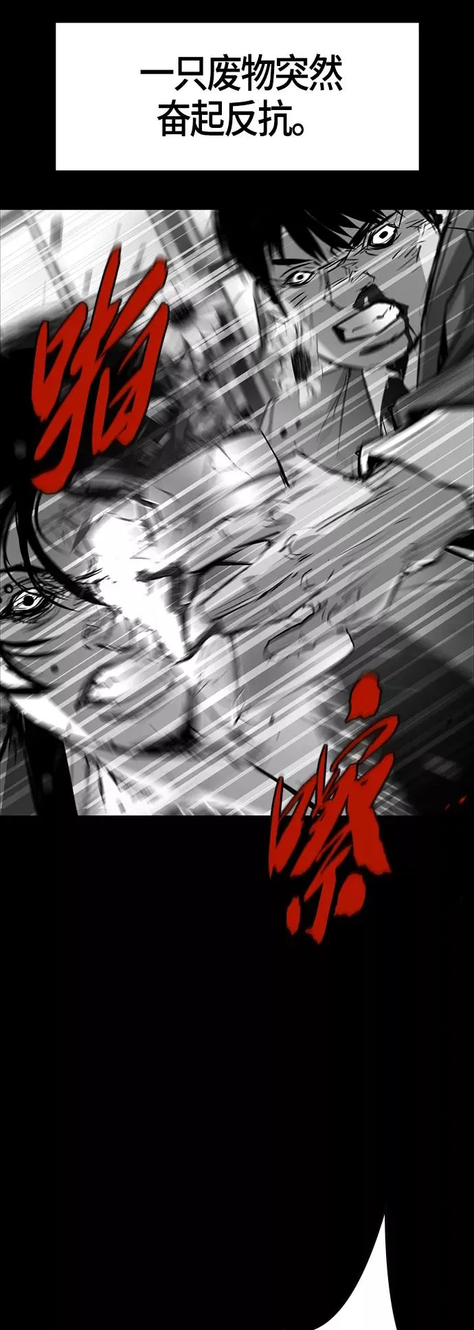 第69话 第51页