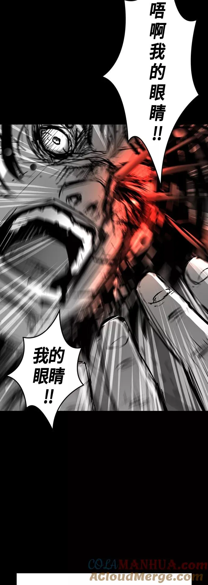 第69话 第52页