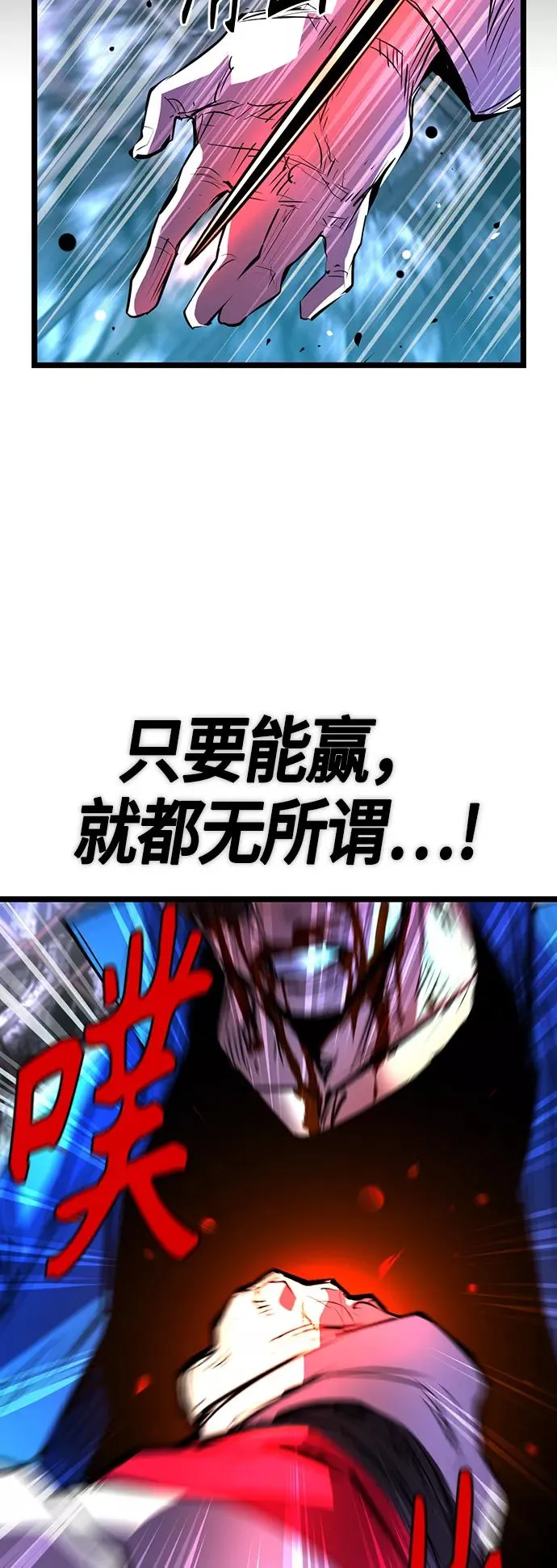 第69话 第57页
