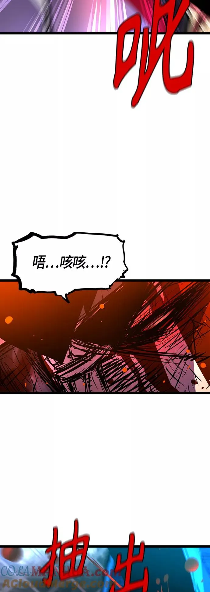 第69话 第58页