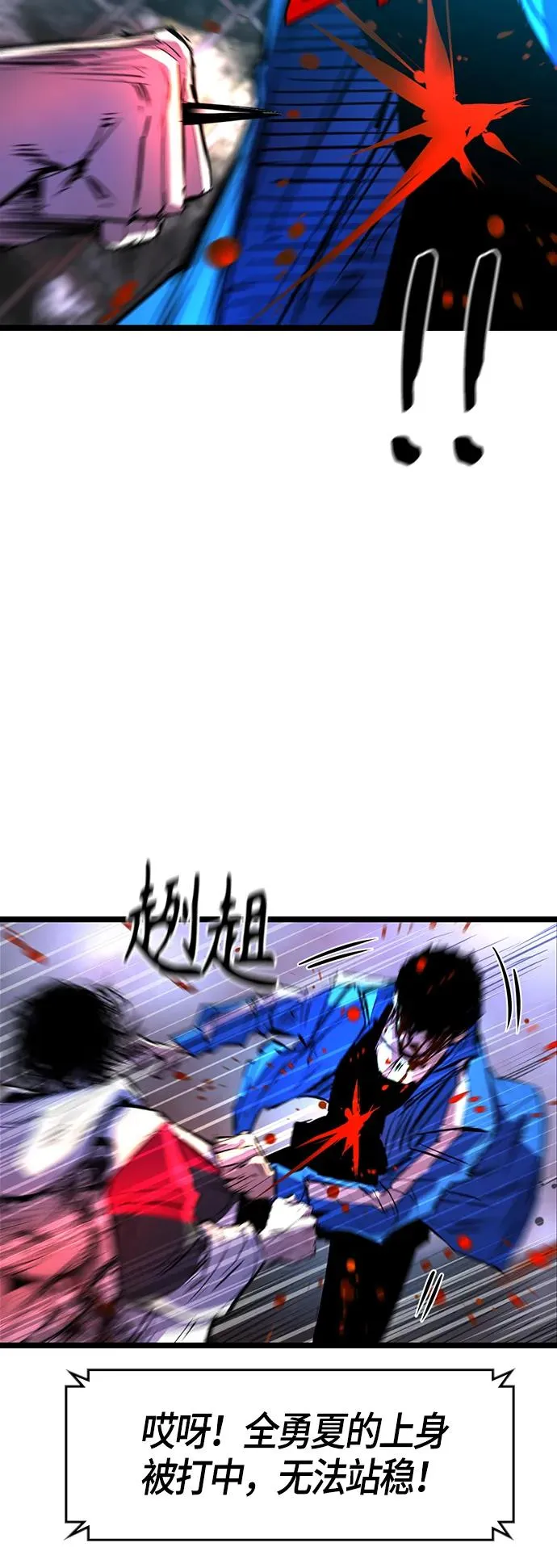 第69话 第59页