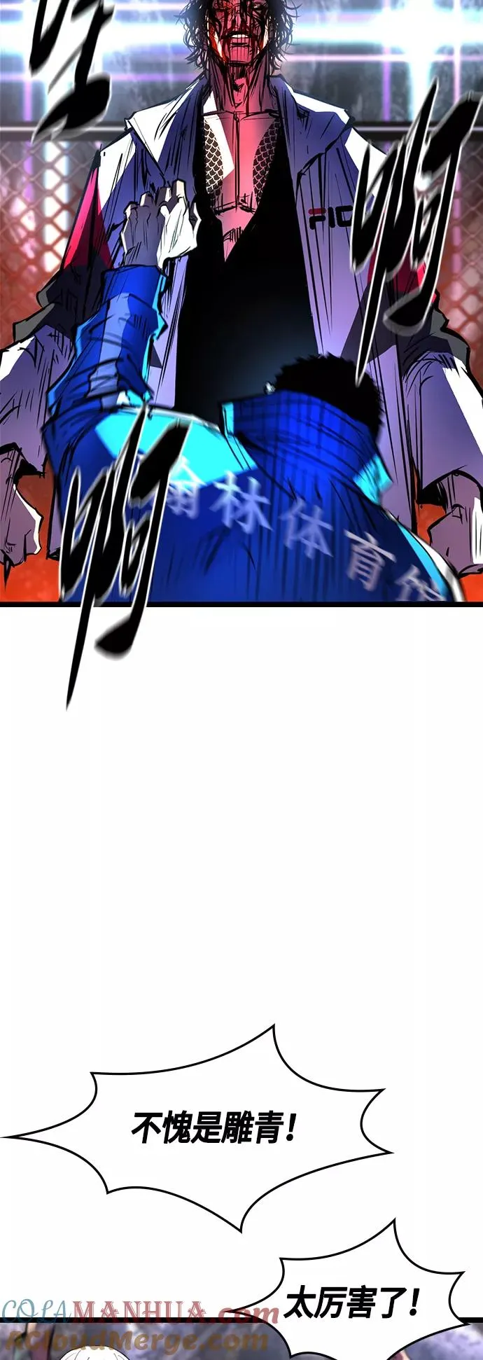 第69话 第61页