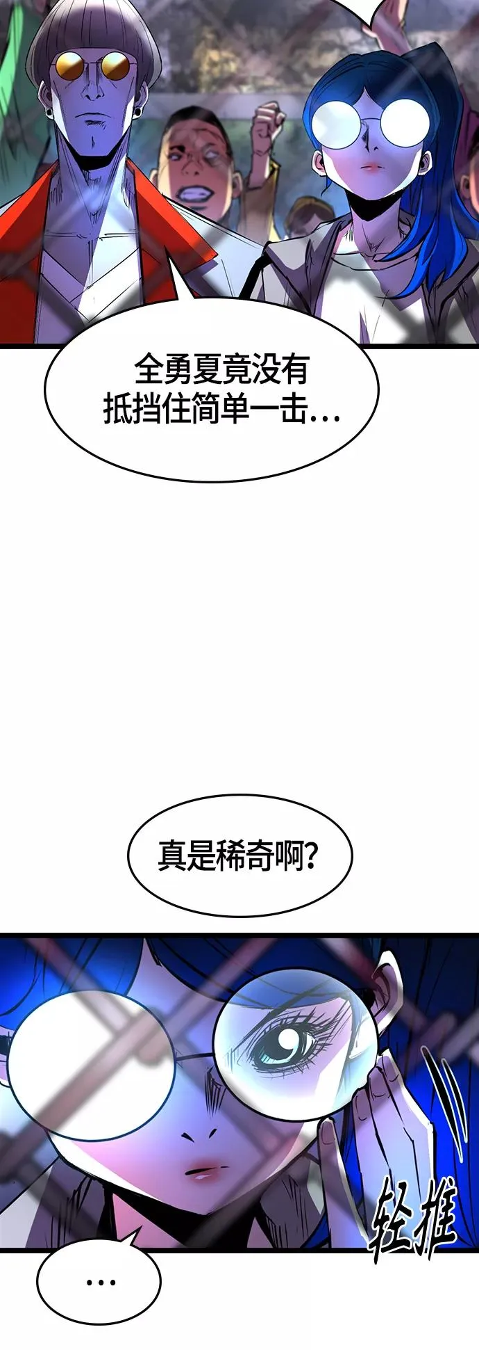 第69话 第62页