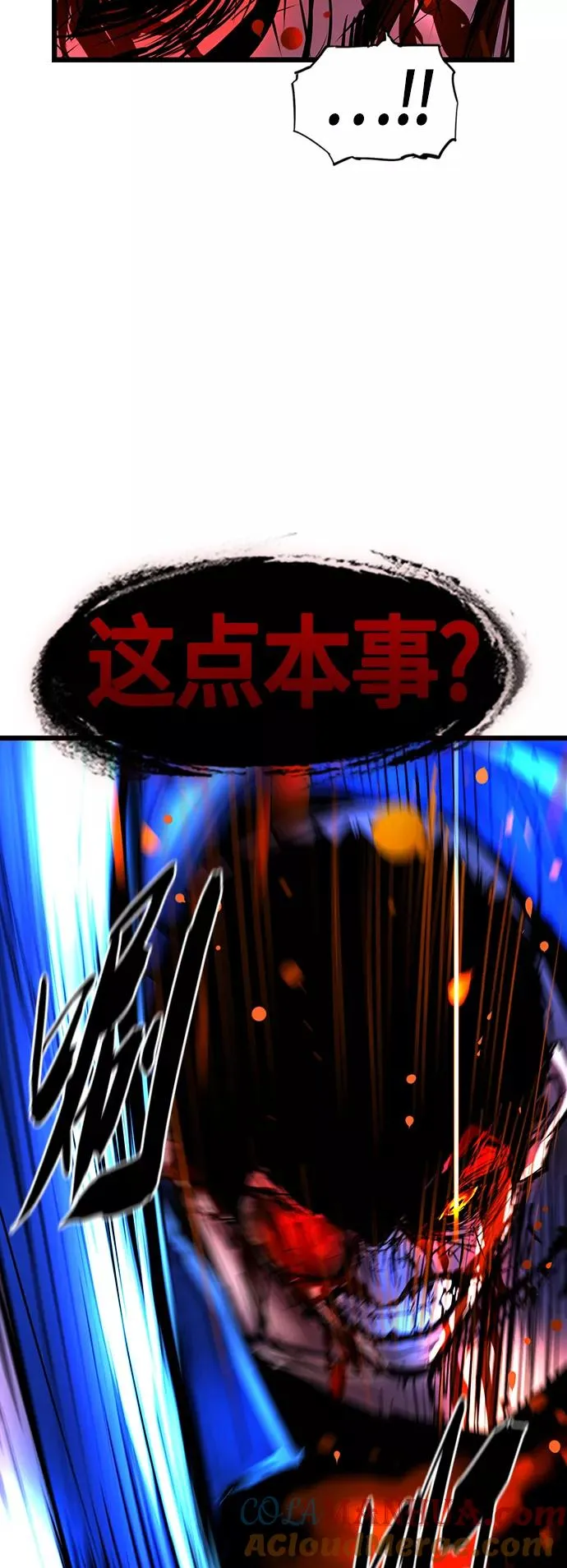 第69话 第70页