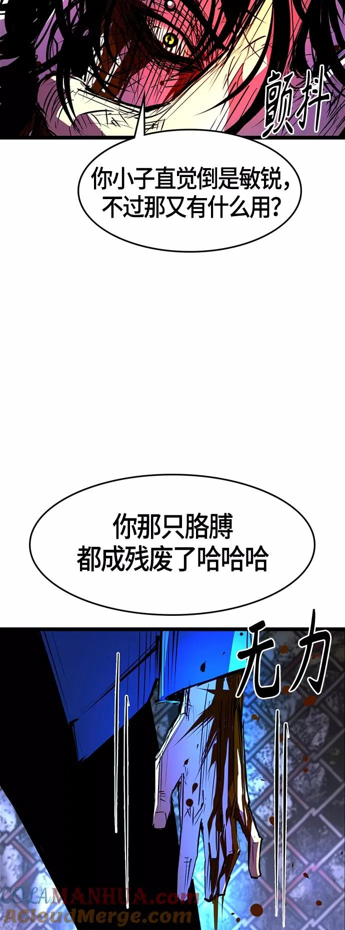第70话 第19页