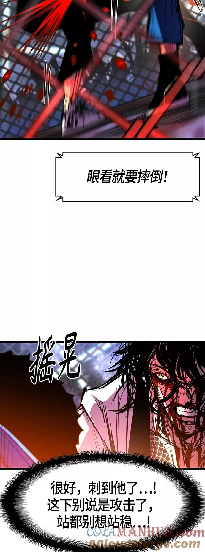 第70话 第25页