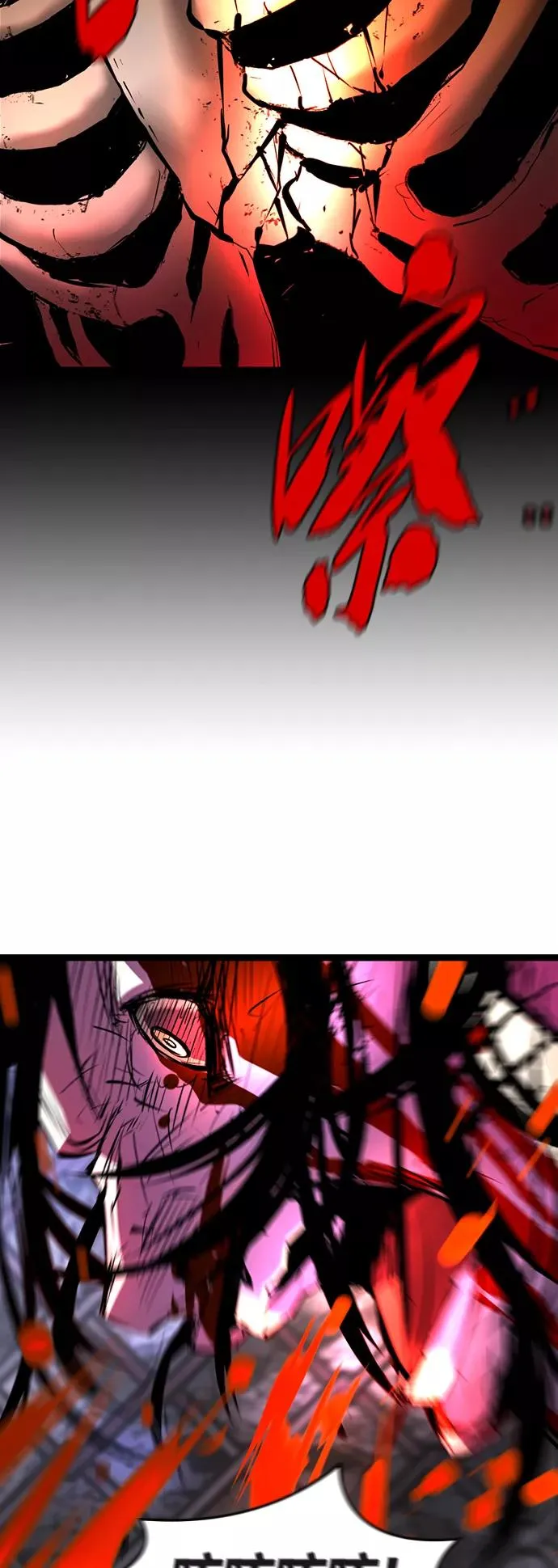 第70话 第30页