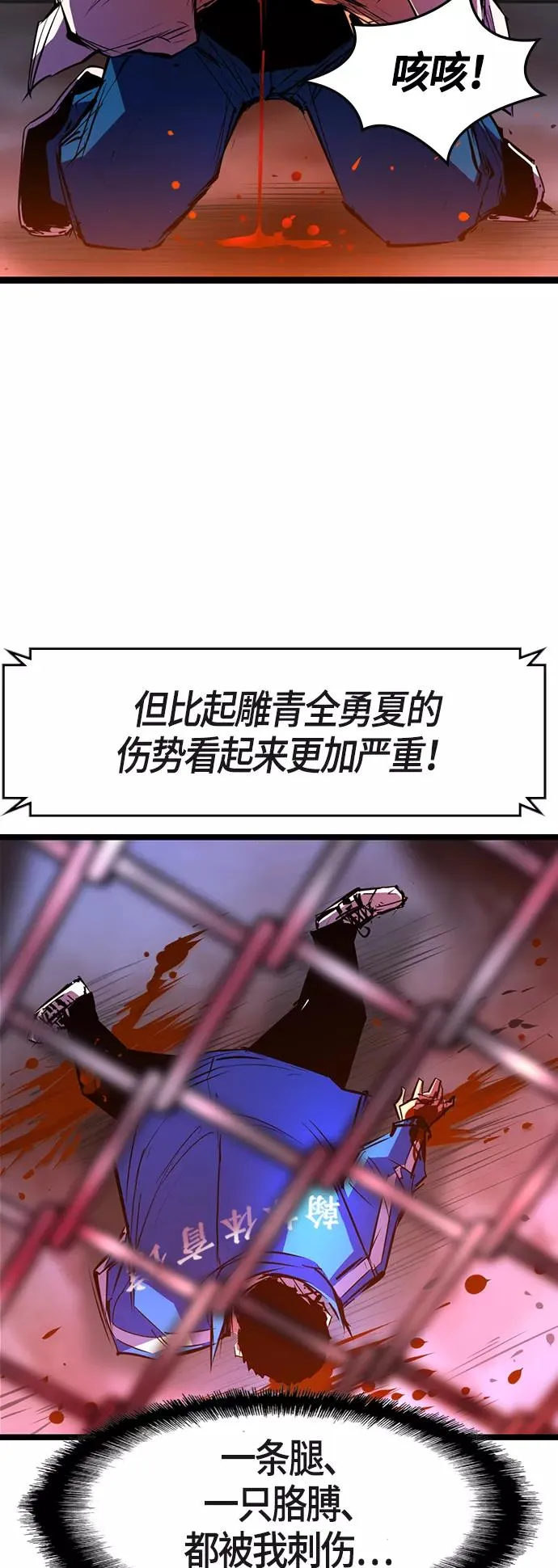 第70话 第36页