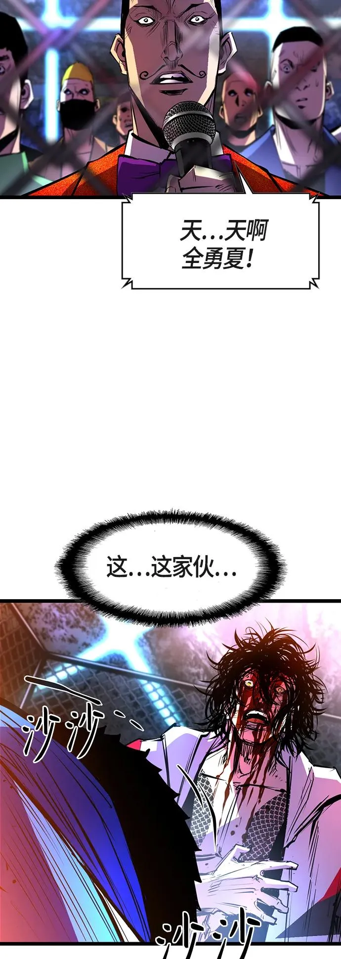 第70话 第38页