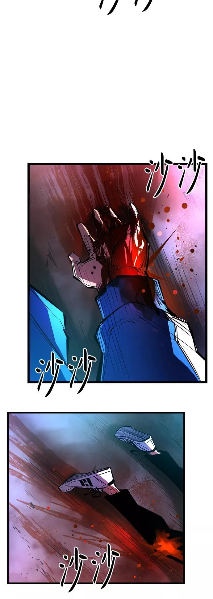 第70话 第39页