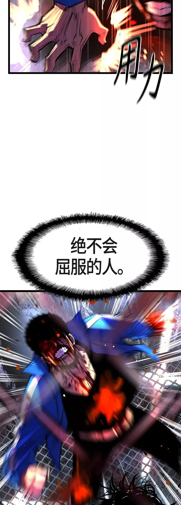 第70话 第45页