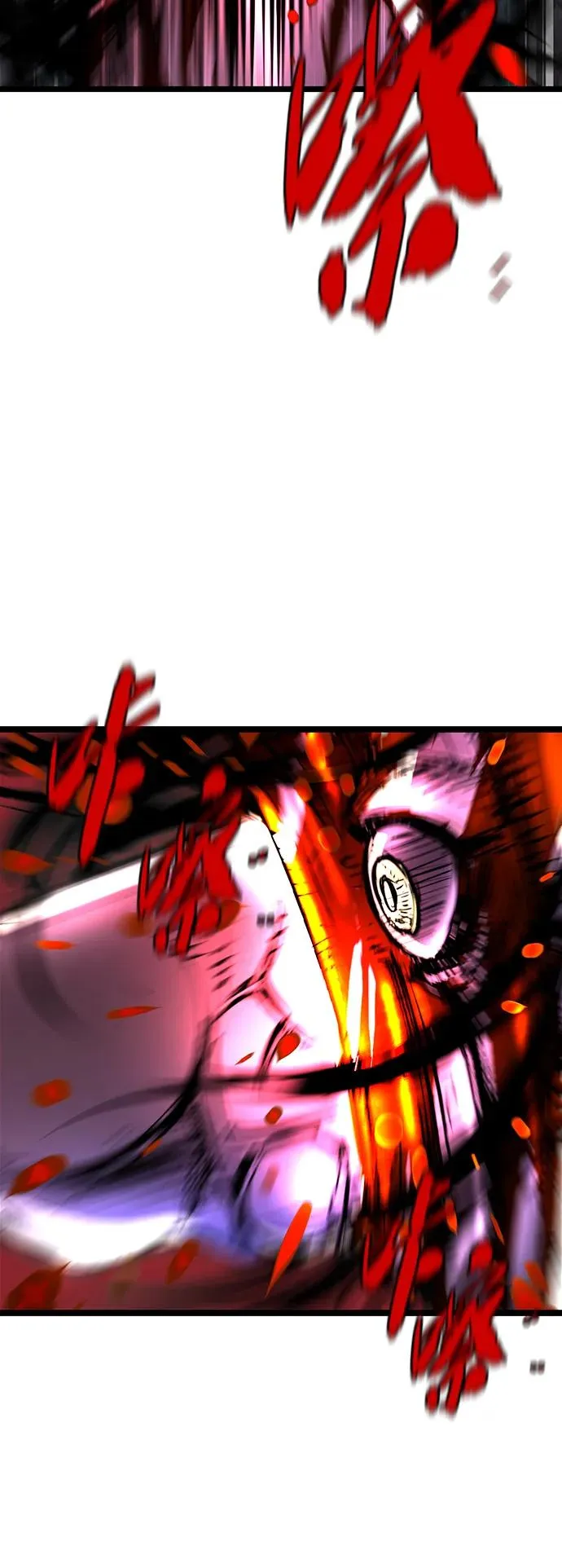 第70话 第47页