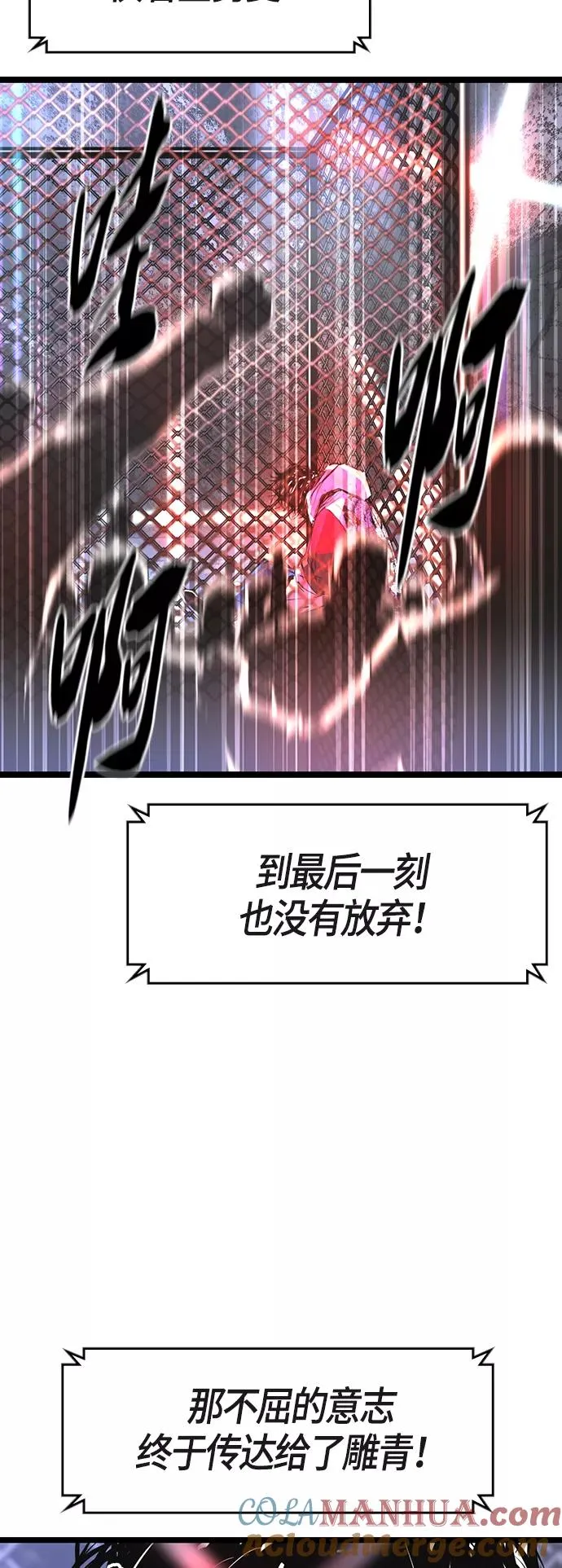 第70话 第49页