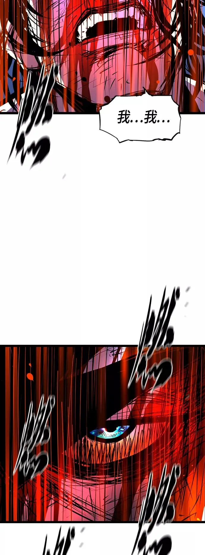 第70话 第53页