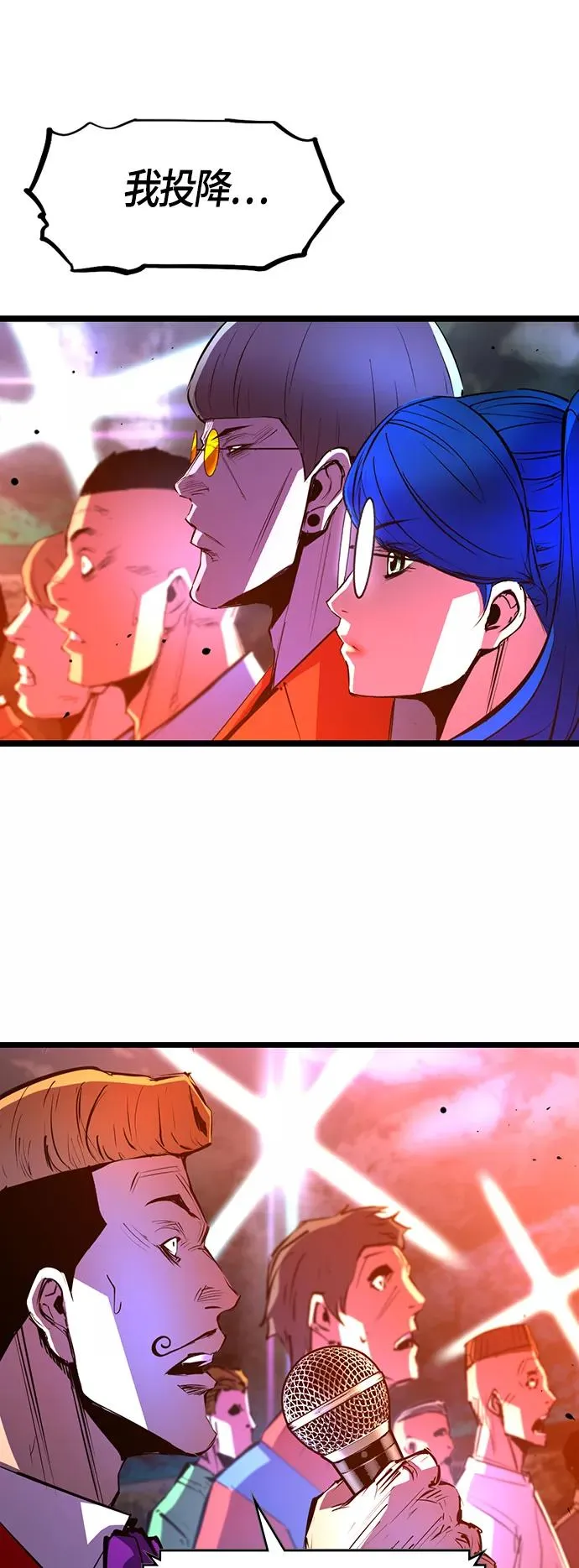 第70话 第57页