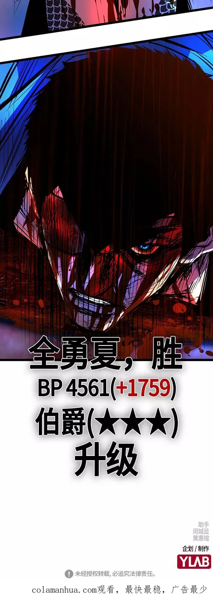 第70话 第62页