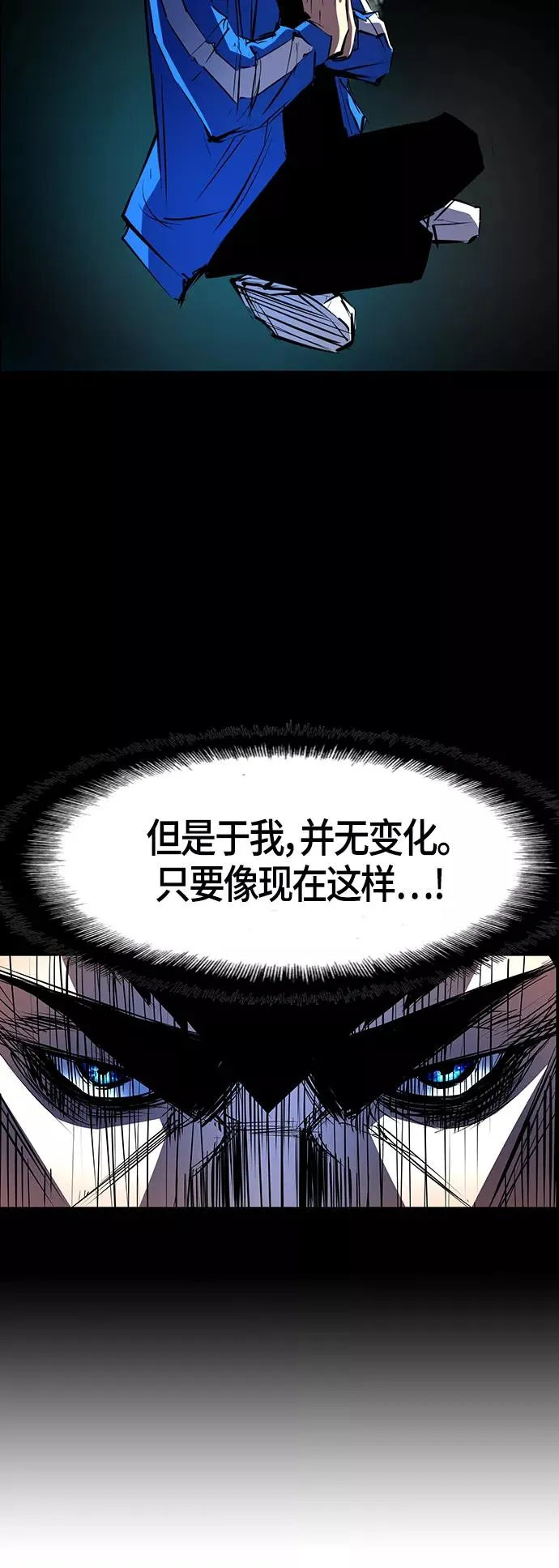 第71话 第17页