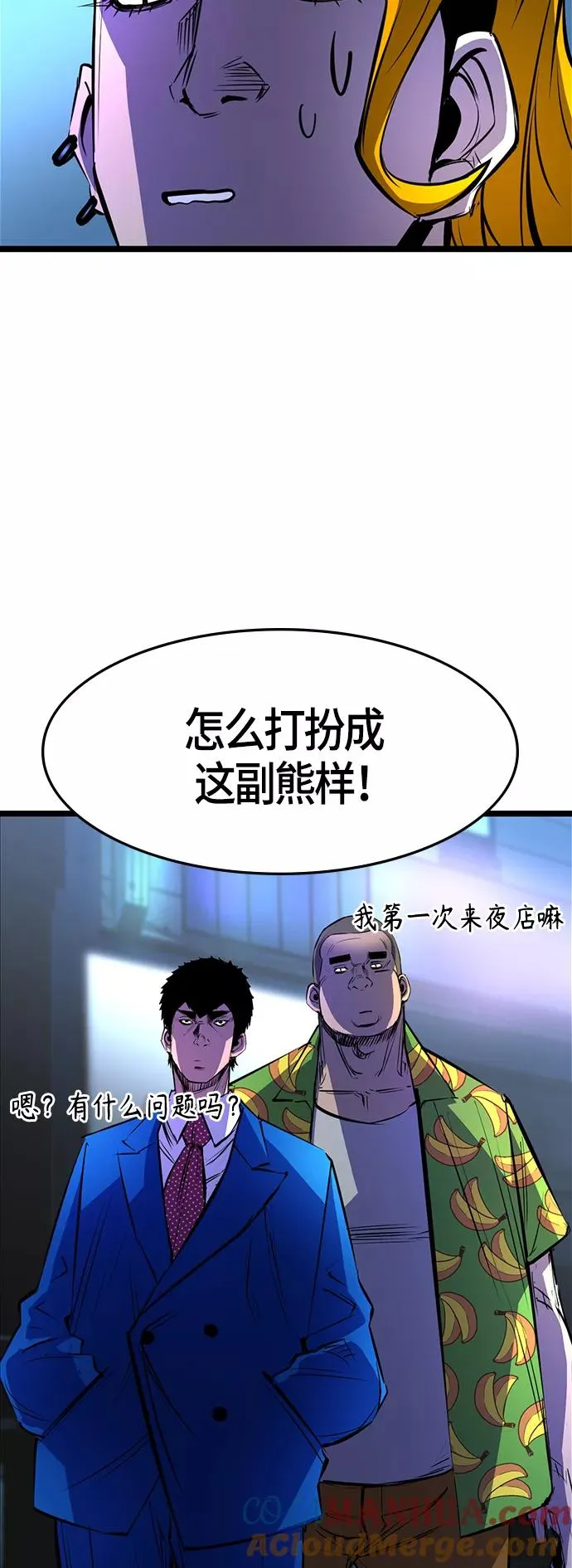 第71话 第34页