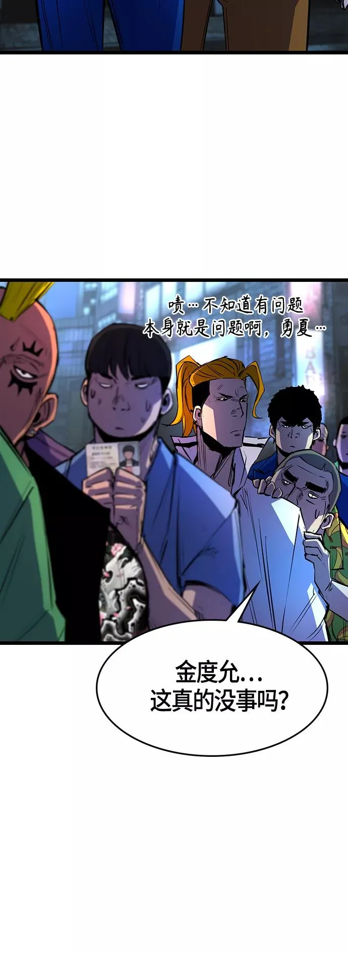 第71话 第35页