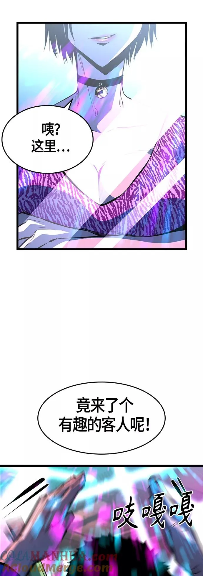 第71话 第46页