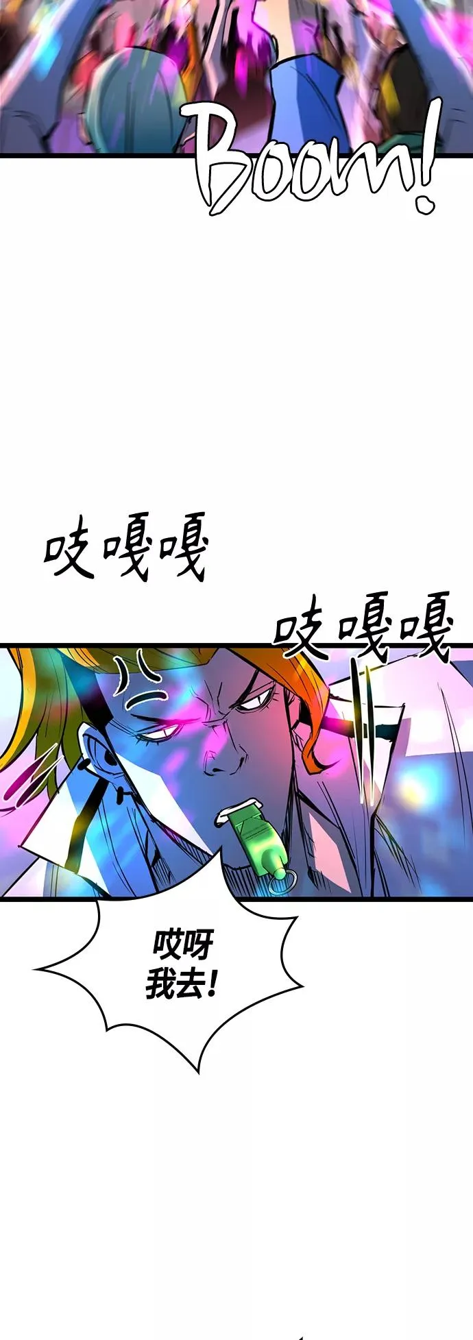 第71话 第48页