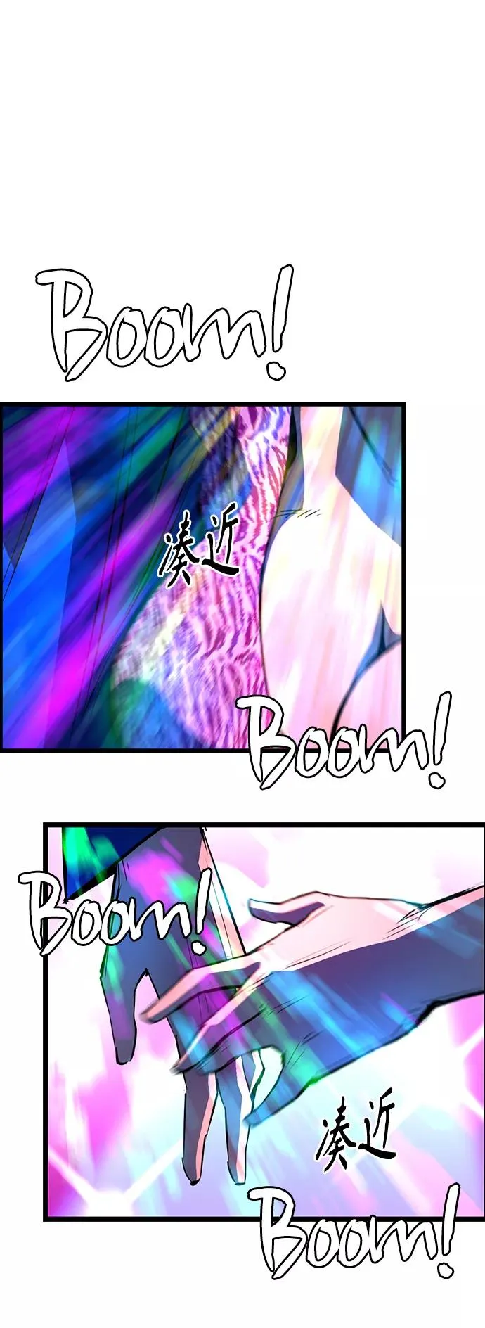第71话 第57页
