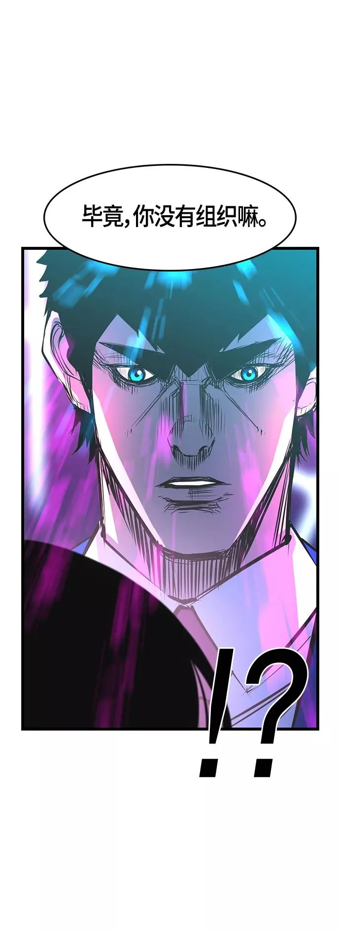 第71话 第62页