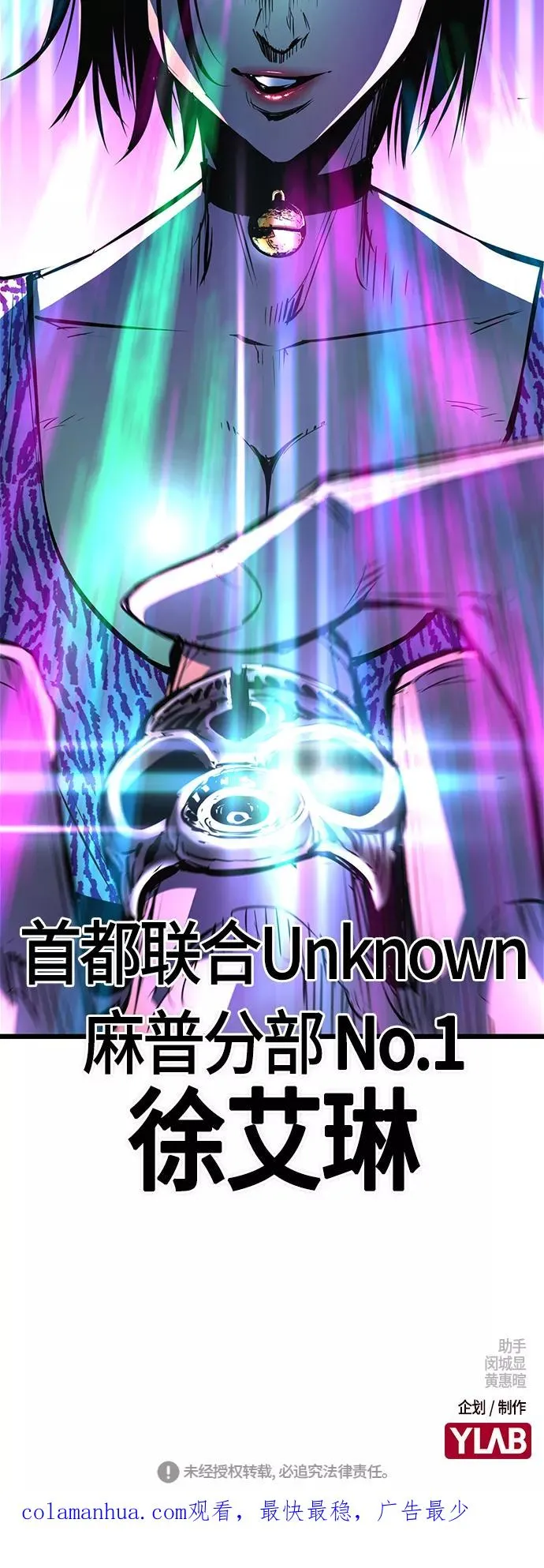 第71话 第65页
