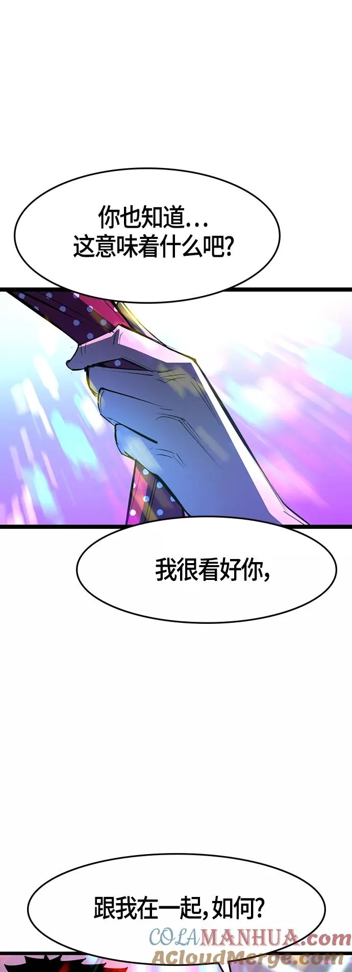 第72话 第4页