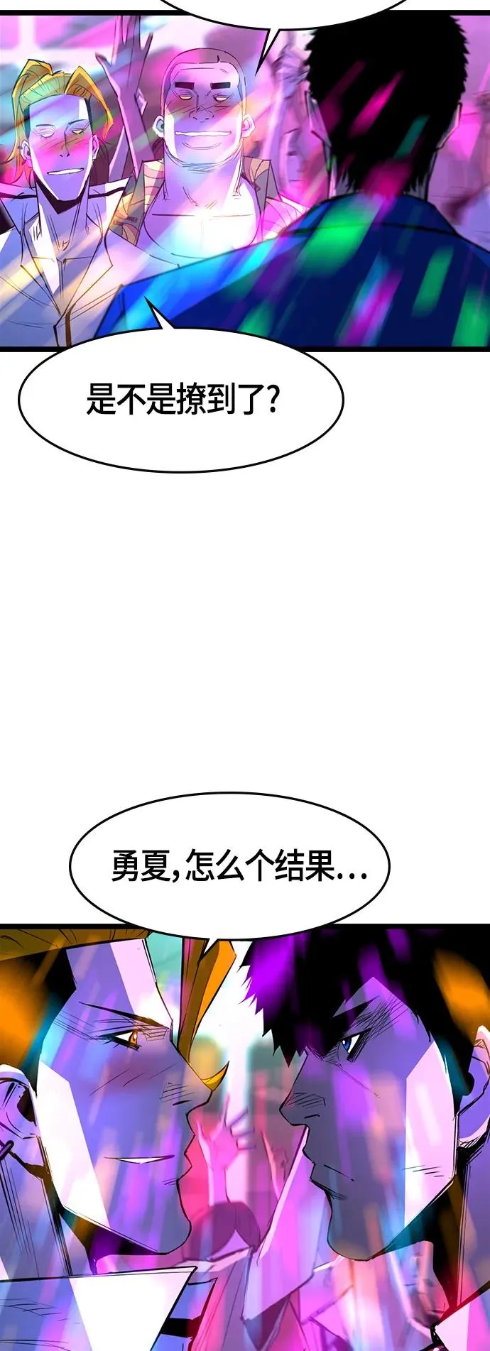 第72话 第11页