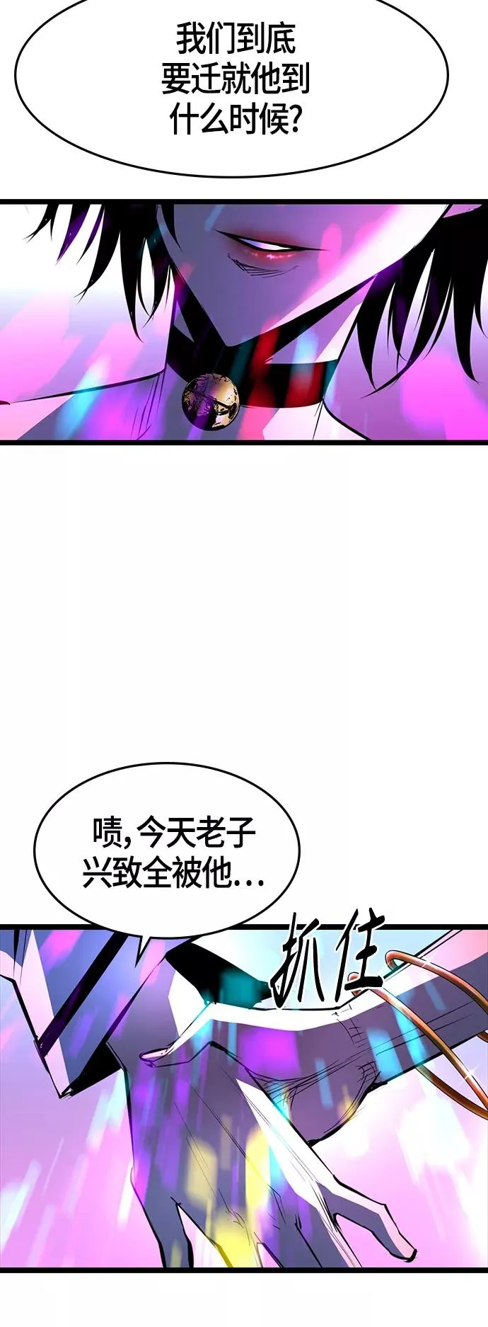 第72话 第15页