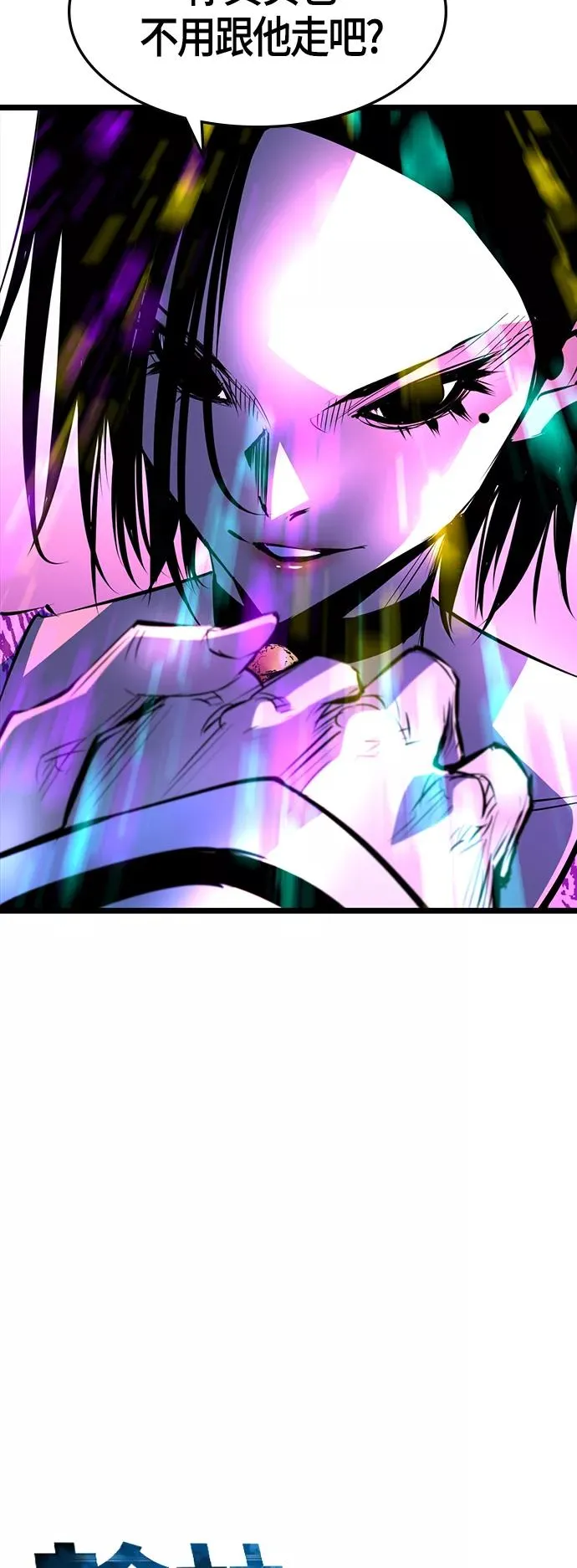 第72话 第17页