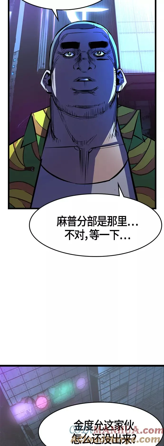 第72话 第22页