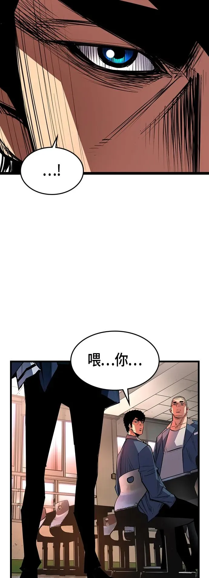 第72话 第39页
