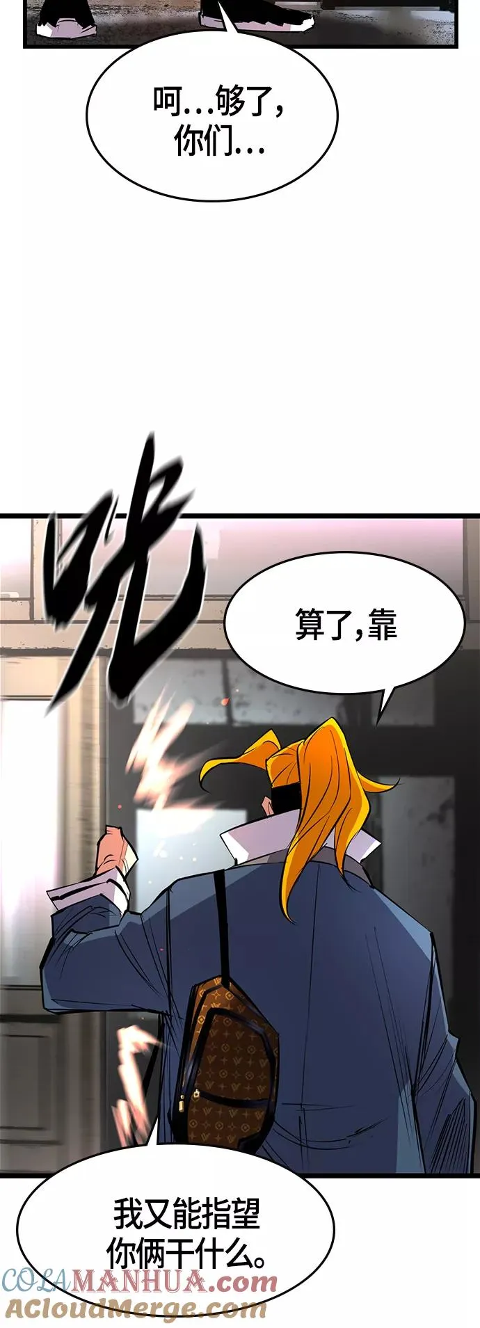 第72话 第40页